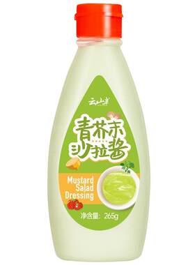 青芥末沙拉酱韩式酱料