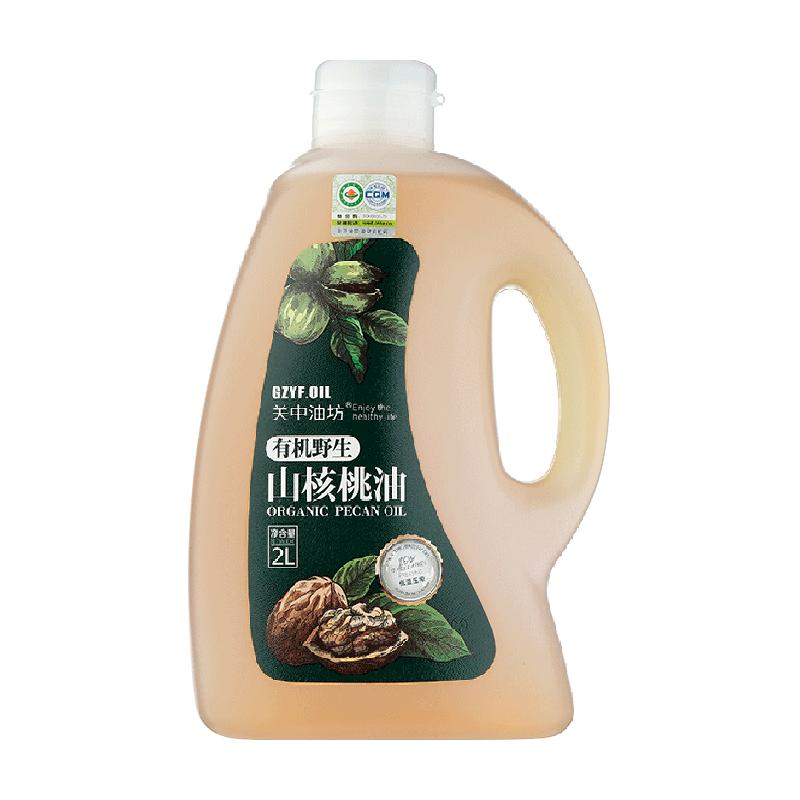 食得·安享