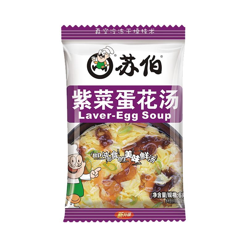 苏伯速食汤紫菜汤芙蓉商用速溶蔬菜汤宵夜即食方便汤番茄冻干冲泡