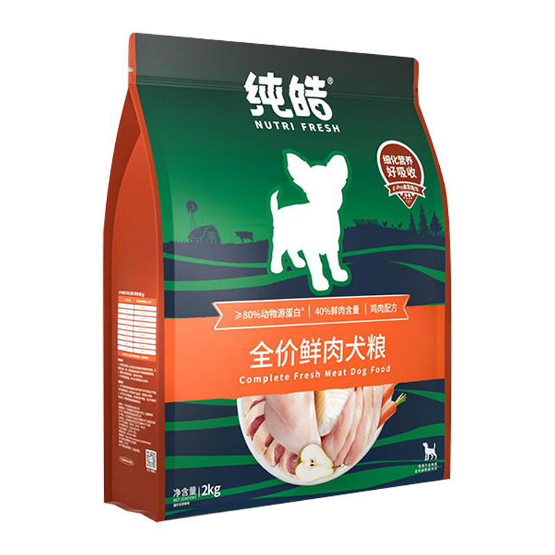 纯皓鲜肉犬粮8kg无谷天然