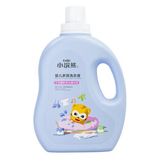小浣熊婴儿洗衣液宝宝专用婴幼儿新生儿童洗衣服清洁去渍大人通用