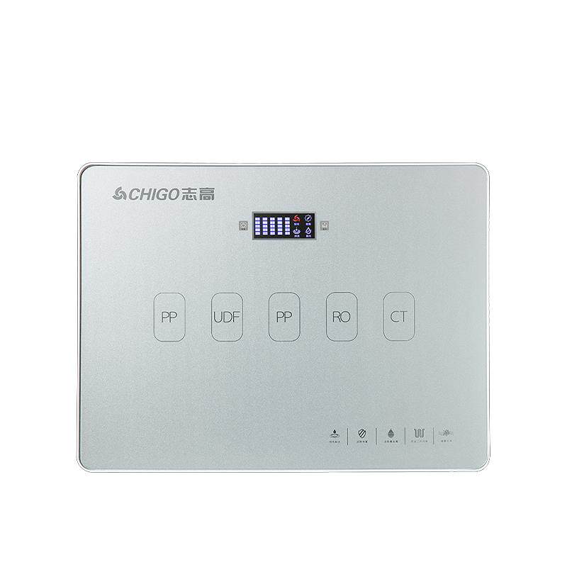 志高净水器5级精滤反渗透净水机