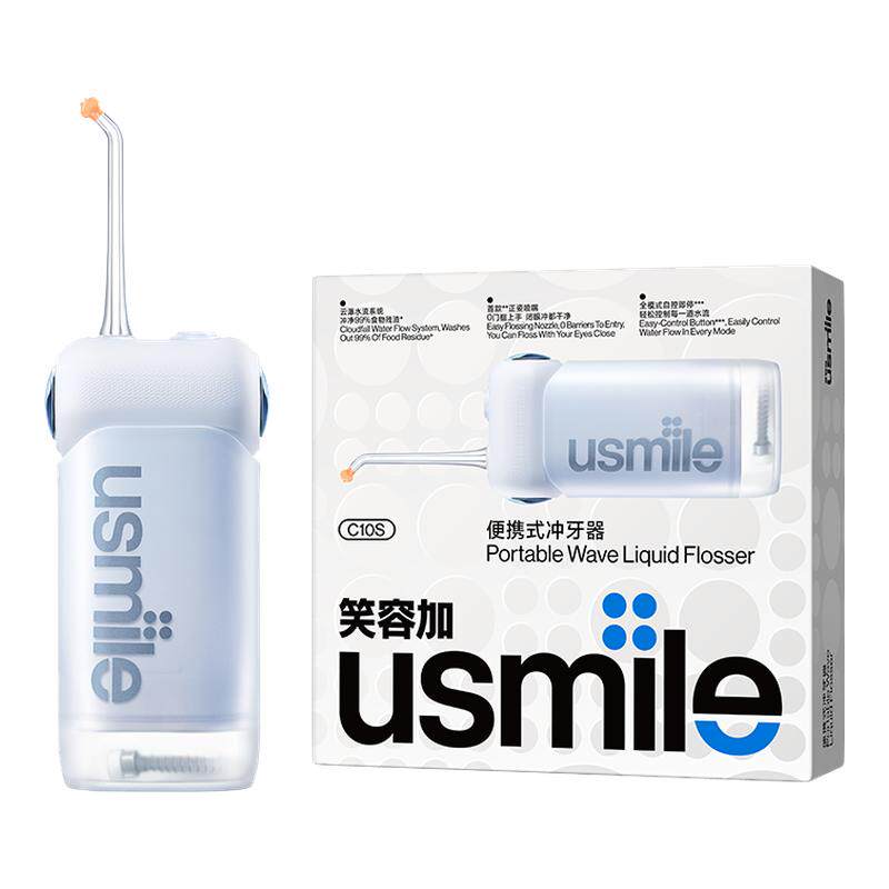 高颜值新色+usmile笑容加冲牙器