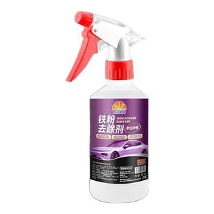 昆仑征途铁粉去除剂汽车外清洗漆面除铁锈剂强力白色强力去污黄点