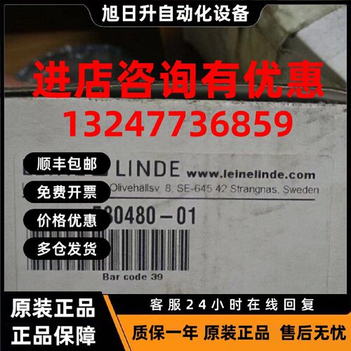 议价LEINE&LINDE 莱纳林德编码器RSA698 580480-01 45744837 RSI