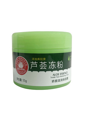纯点补水保湿霜滋润护肤化妆品
