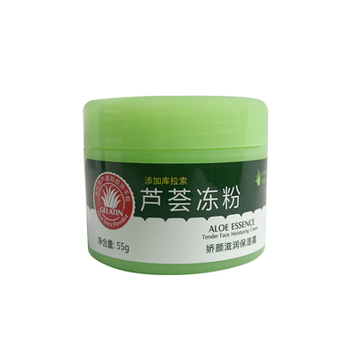 纯点补水保湿霜滋润护肤化妆品