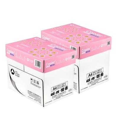 亚太森博拷贝可乐复印纸A470g