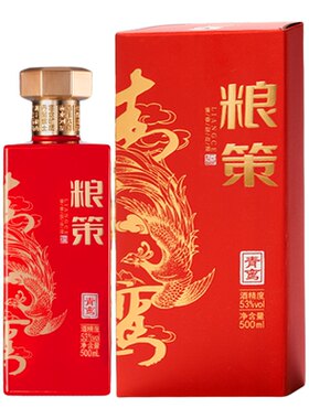 粮策酒·青鸾500ml洞藏53度白酒