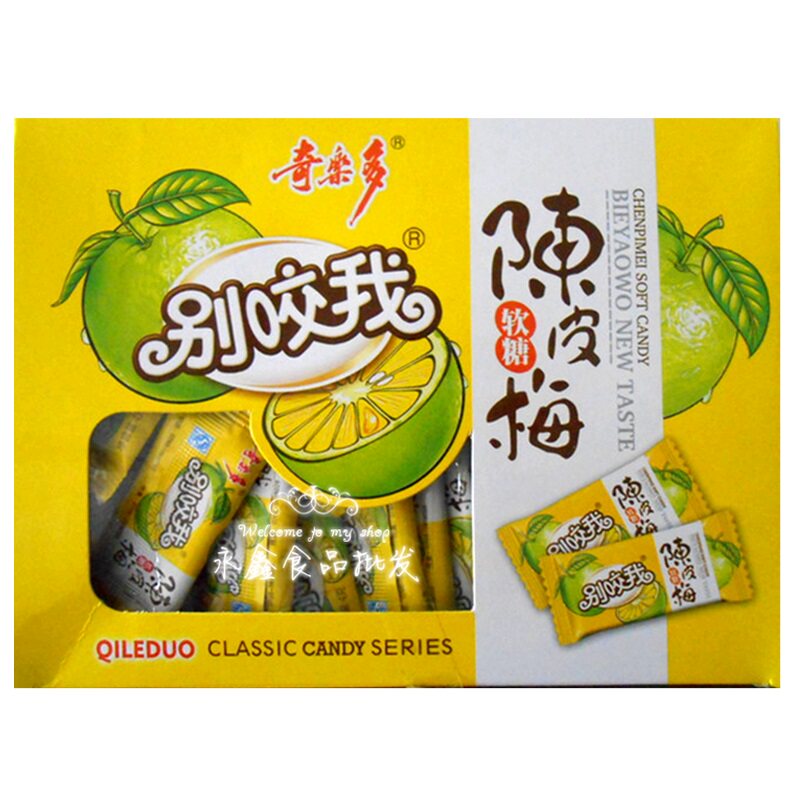 多口味5盒正宗别咬我找零糖果