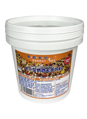 鹦鹉天空中小型鹦鹉饲料营养鸟粮