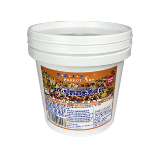 鹦鹉天空中小型鹦鹉无壳粮饲料鸟食混合鸟粮饲料含蛋黄粉滋养丸