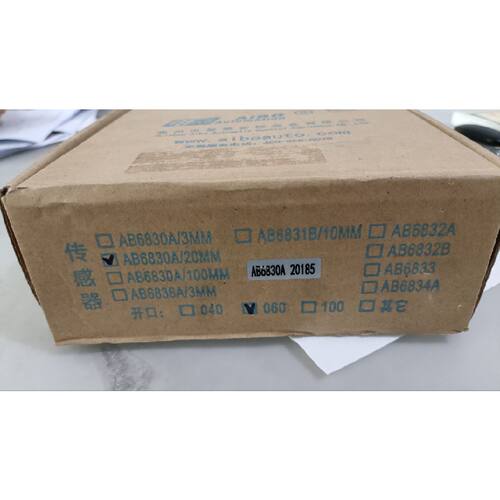 议价全新爱博光电传感器AB6830A  20MM 060现货直拍