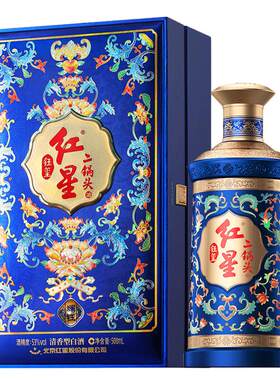 红星二锅头500ml*2瓶53度白酒