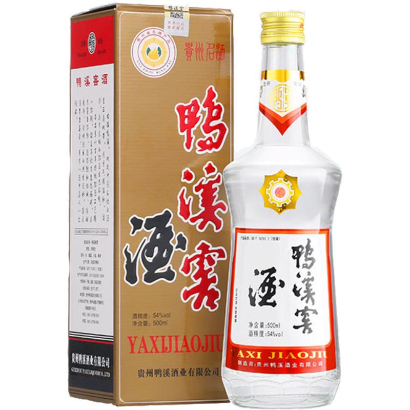 （无礼袋）贵州鸭溪窖白酒54度复古500ml*1瓶浓香型酒水年货送礼