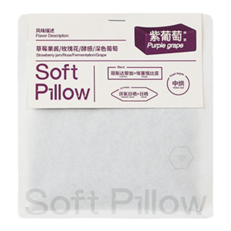 SoftPillow紫葡萄意式拼配咖啡豆