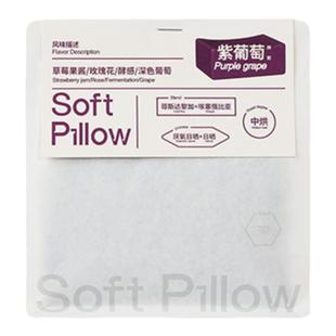 SoftPillow紫葡萄意式拼配咖啡豆中度烘焙精品美式黑咖啡可磨粉