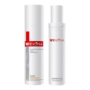 薇诺娜第二代舒敏保湿特护霜敏感肌修护屏障面霜滋润补水正品秋冬