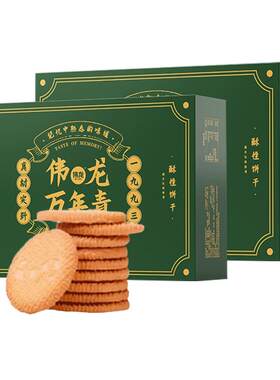 山姆同厂万年青葱香咸味酥性饼干