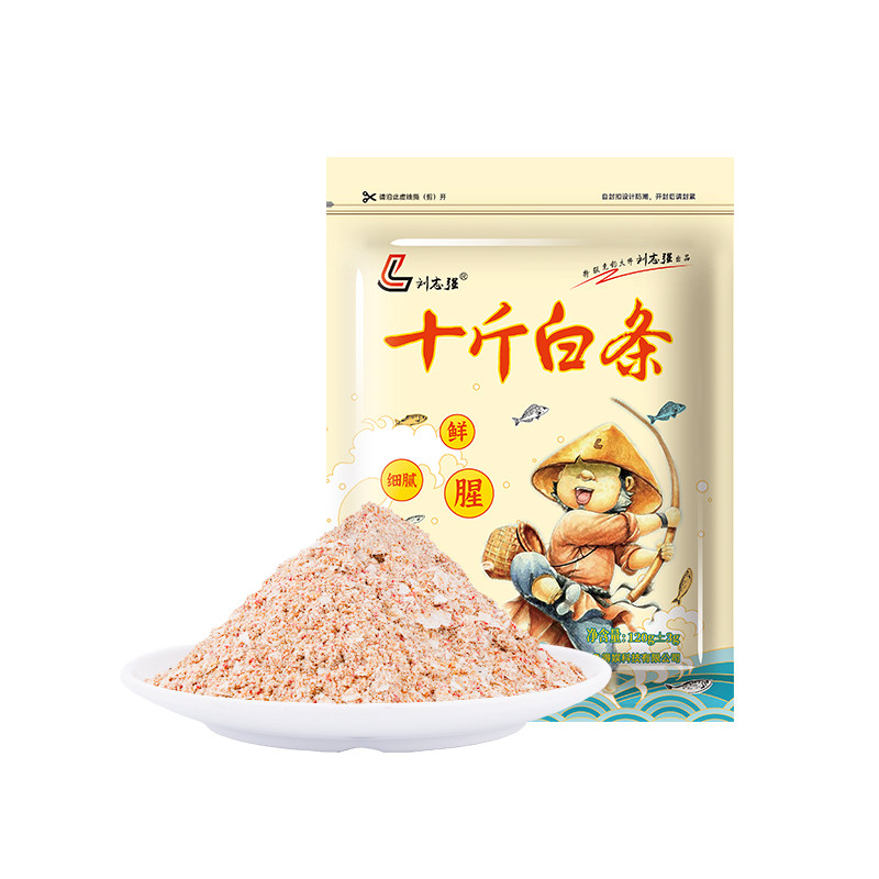 刘志强十斤白条鱼饵钓鱼饵料野钓小白条麦穗专用腥味溪流白条饵