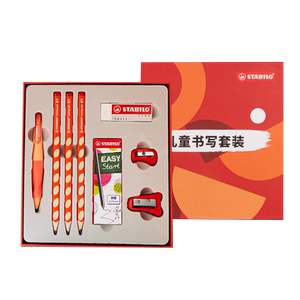 stabilo思笔乐文具礼盒套装