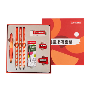 【节日礼物】思笔乐文具套装礼盒送礼男孩女孩礼物自动铅笔幼儿正姿无毒小学生儿童生日61礼物活动奖品