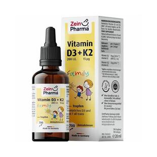 Zeinpharma儿童维他命滴剂20ml补促进钙吸收维生素D3+K2
