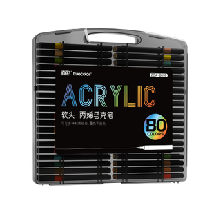 真彩小黑盒软头丙烯马克笔幼儿园可水洗水彩笔小学生美术专用初中生儿童水性笔可叠色彩色笔丙烯笔直液式画笔