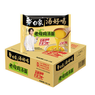 白象汤好喝袋装方便面