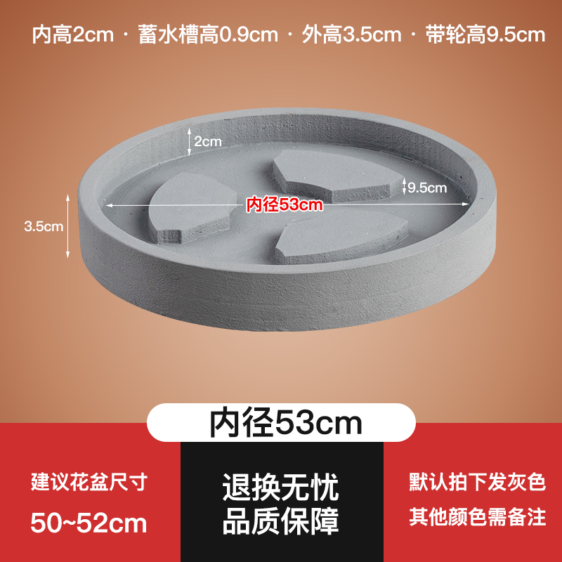 圆形花盆底盘底座托盘凹槽透气加厚大号深接水盘花托垫底防烂根