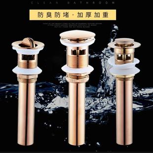 新款直销佰利佳玫瑰金玻璃盆无孔弹跳下水器 翻板弹跳陶瓷盆有孔