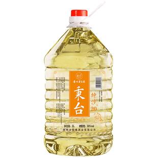 秉台5L桶装白酒老酒坤沙酒酱香型白酒桶装53度散装白酒纯粮食酒