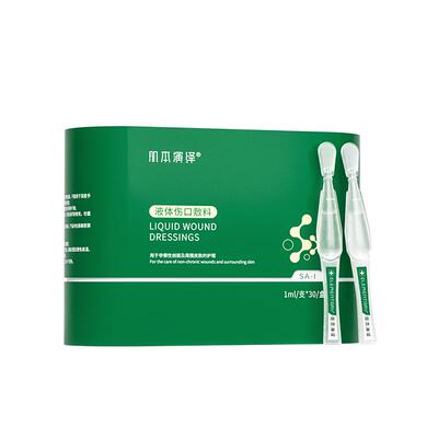 肌本演绎小绿支械敷料院线款