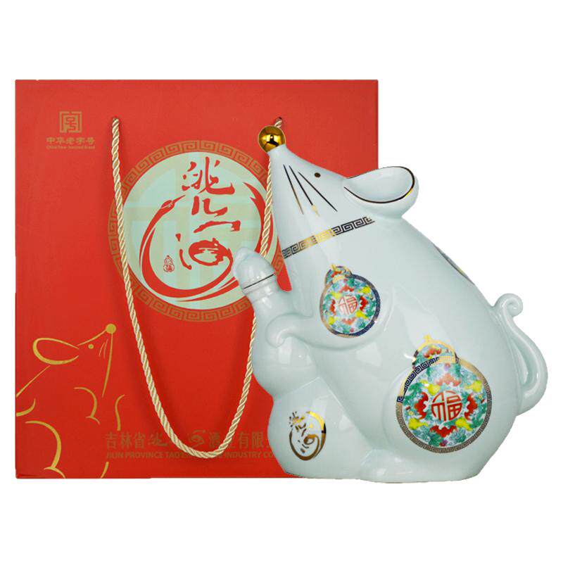 洮儿河旗舰店鼠年纪念版纳福金鼠