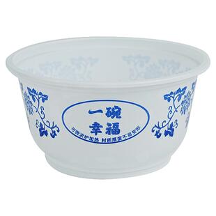 佳成光家用一次性青花碗40个装方便快捷解放双手逢年过节必备加厚