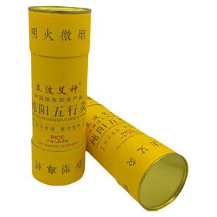 【经济实惠款】明火微烟7厘米15:1大艾条疼痛