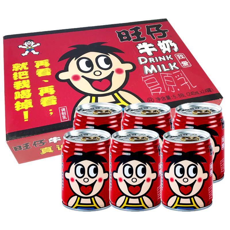 旺旺 旺仔牛奶245ml罐装145铁罐整箱批发特价儿童学生早餐乳饮料