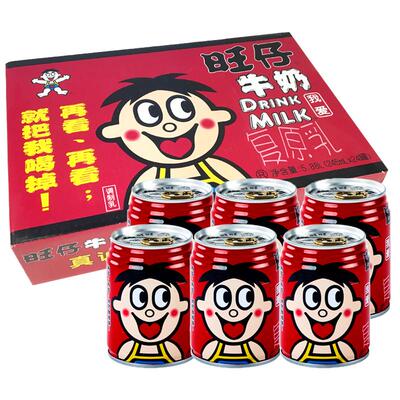 旺仔牛奶245ml*24罐整箱特价