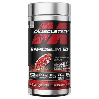 肌肉科技凝胶型运动营养食品60粒