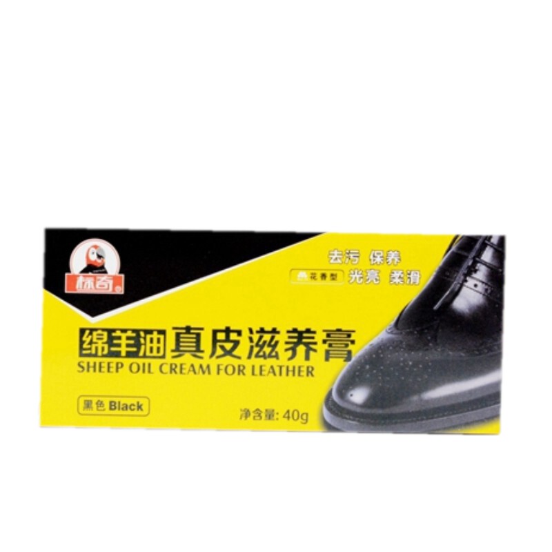 正品标奇绵羊油真皮滋养膏皮具皮革护理邮补色膏黑色鞋油包邮