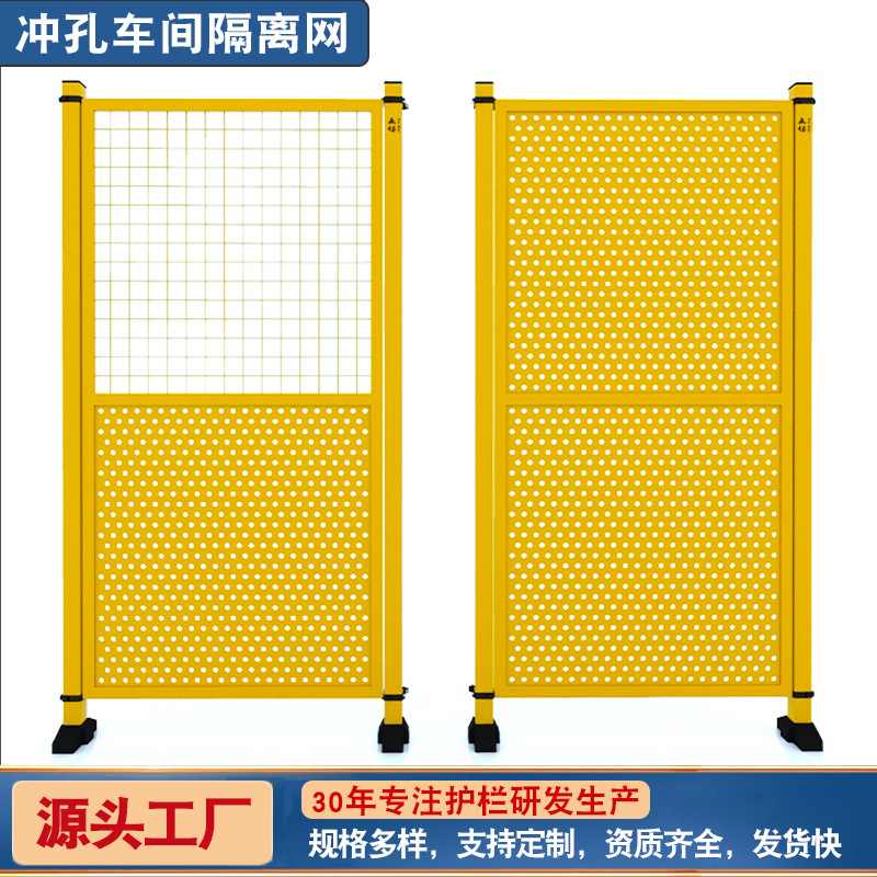 车间隔离网仓库隔离护栏网自动化网围栏防护网铁丝网设备隔断