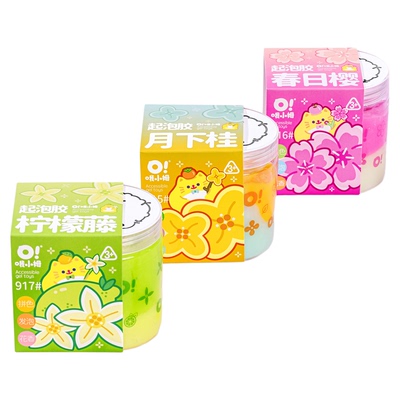 哦小姆史莱姆起泡胶双拼系列