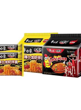日清合味道杯面方便面泡面12杯整箱咖喱香辣海鲜味旗舰店正品MY