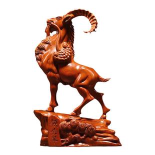 花梨木领头羊摆件吉祥物工艺品实木质羊十二生肖羊办公桌客厅摆设
