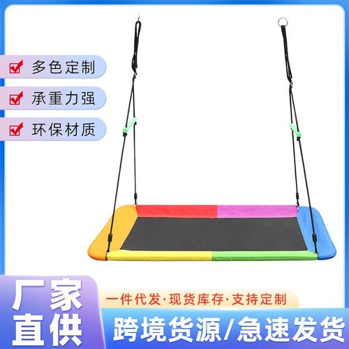 儿童游艺亚马逊六色牛津布碟型悬空吊吊床户外树上玩具秋千椅室外