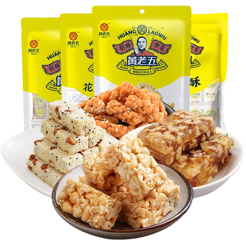 黄老五花生酥热销零食组合572g