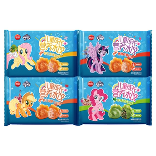 思念小马宝莉联名儿童营养水饺虾仁玉米胡萝卜蔬菜放心健康速冻