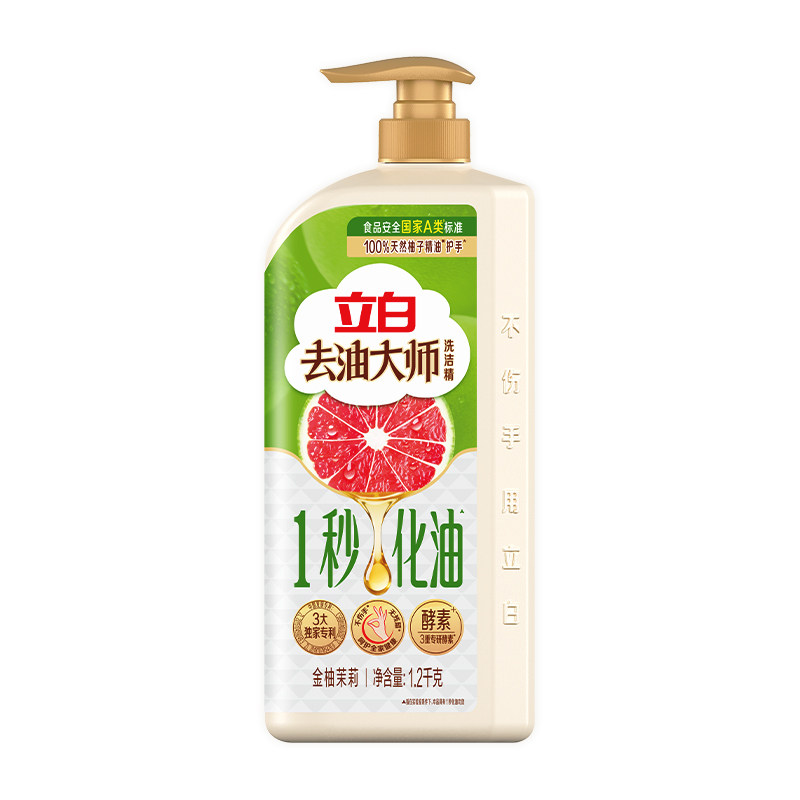 立白洗洁精去油大师奶瓶餐具果蔬