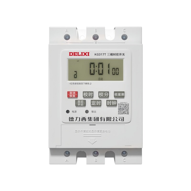 德力西KG317T三相时控开关定时器