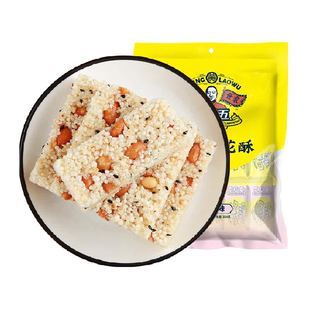黄老五糖果椒盐米花酥四川特产米花糖手工传统老式米酥小零食